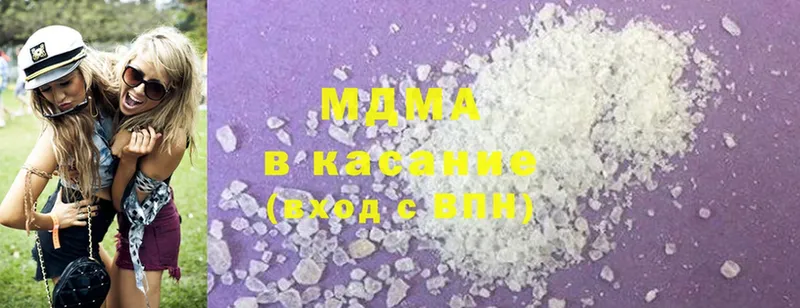 MDMA молли  Торжок 